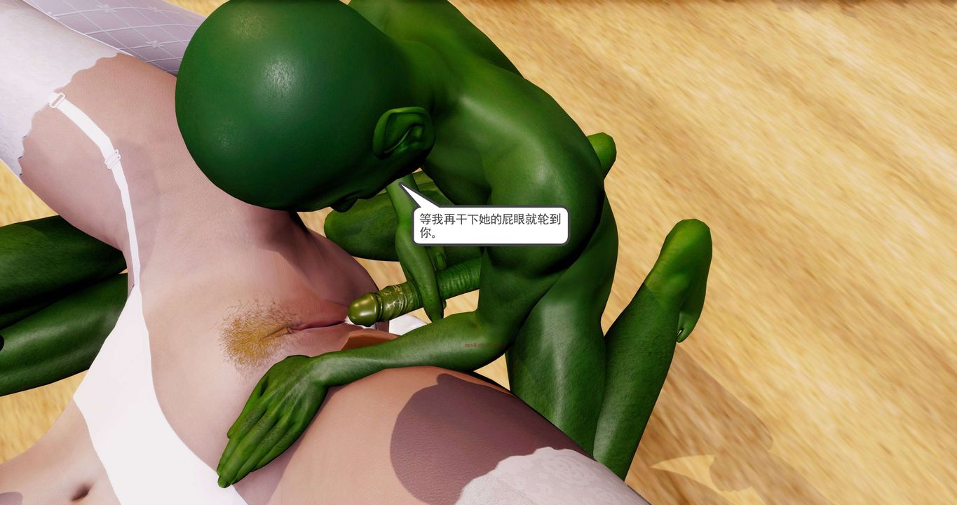 [3D]淫妖兽语第二季第23话