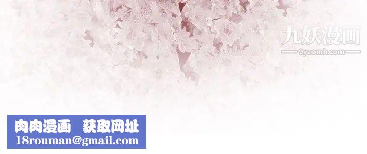 禍亂第40話-哭泣的孩子4