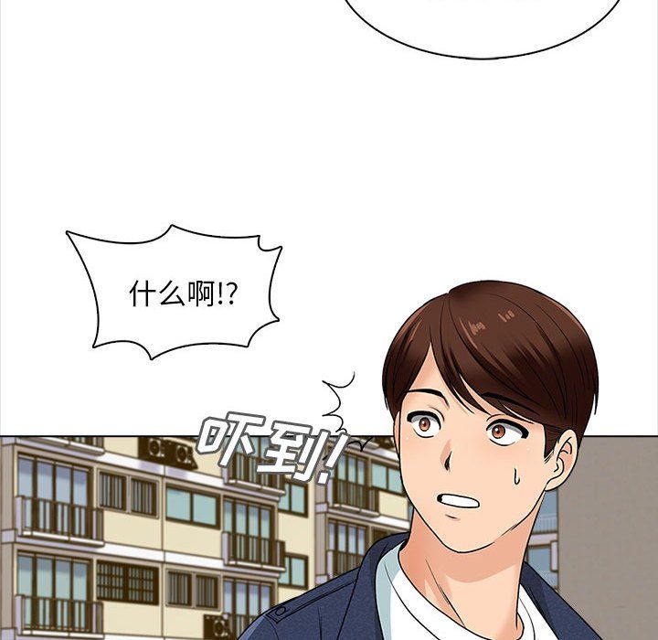 幸福公寓第15話