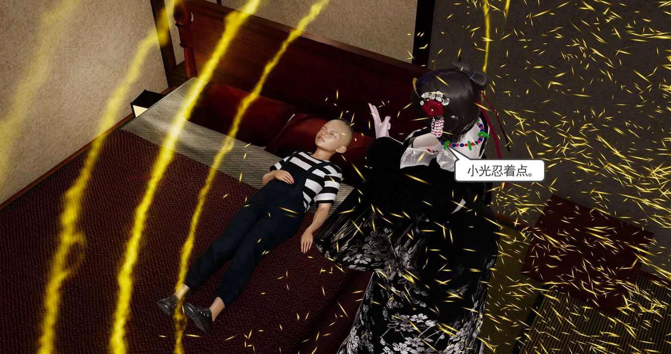 [3D]淫妖獸語第二季第23話