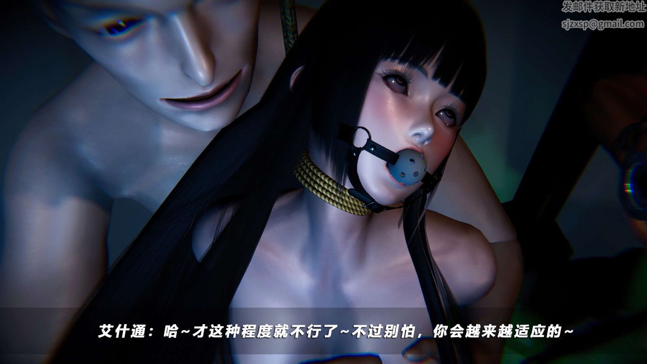 [3D]蝴蝶之殇第四季-罪城VICECITY第55话