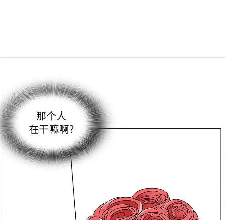 幸福公寓第15話