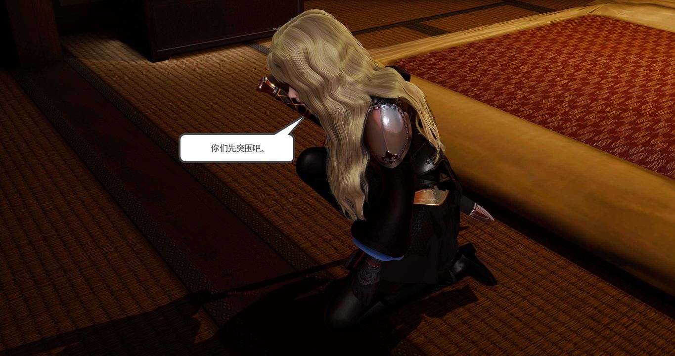 [3D]淫妖兽语第二季第23话