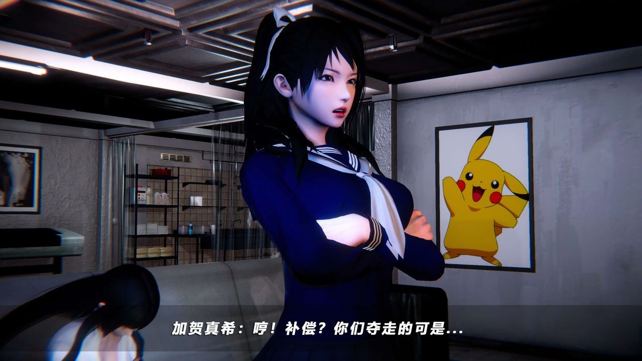 [3D]蝴蝶之殇第四季-罪城VICECITY第55话