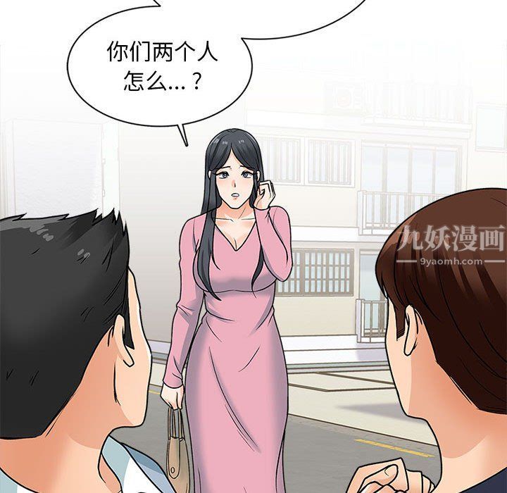 幸福公寓第15话