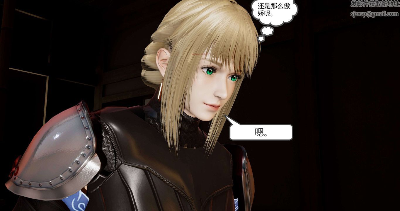 [3D]淫妖兽语第二季第23话