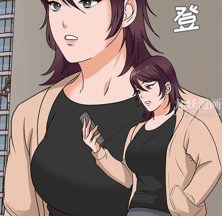 幸福公寓第15话