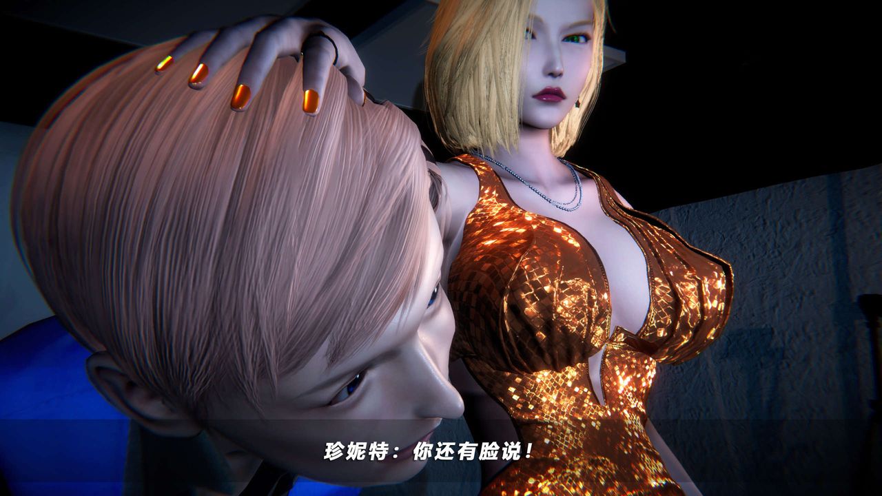 [3D]蝴蝶之殇第四季-罪城VICECITY第55话