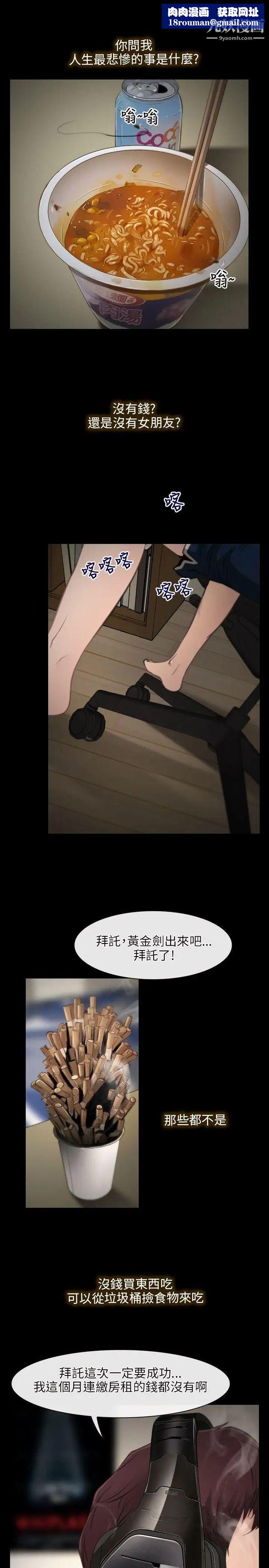 初恋物语第1话-初恋的记忆