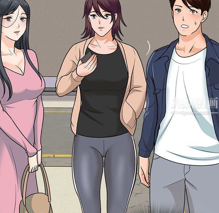 幸福公寓第15话