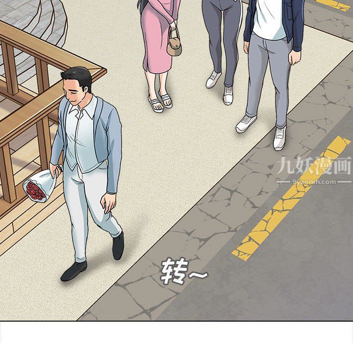 幸福公寓第15話