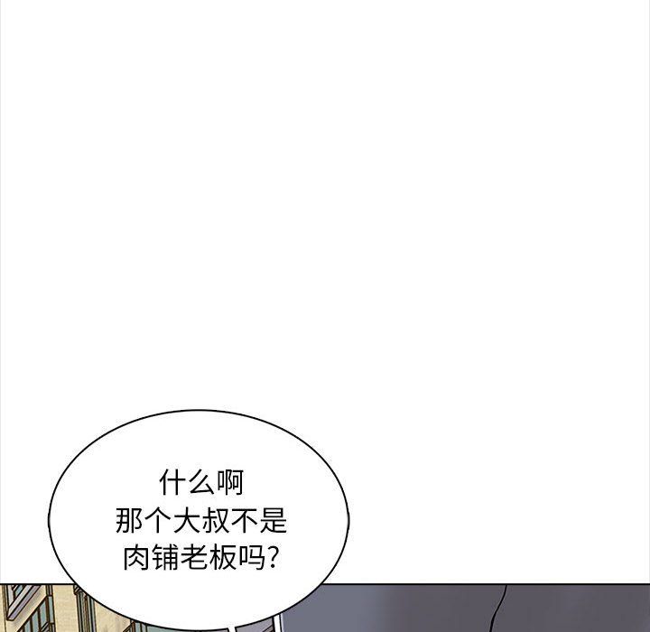 幸福公寓第15話