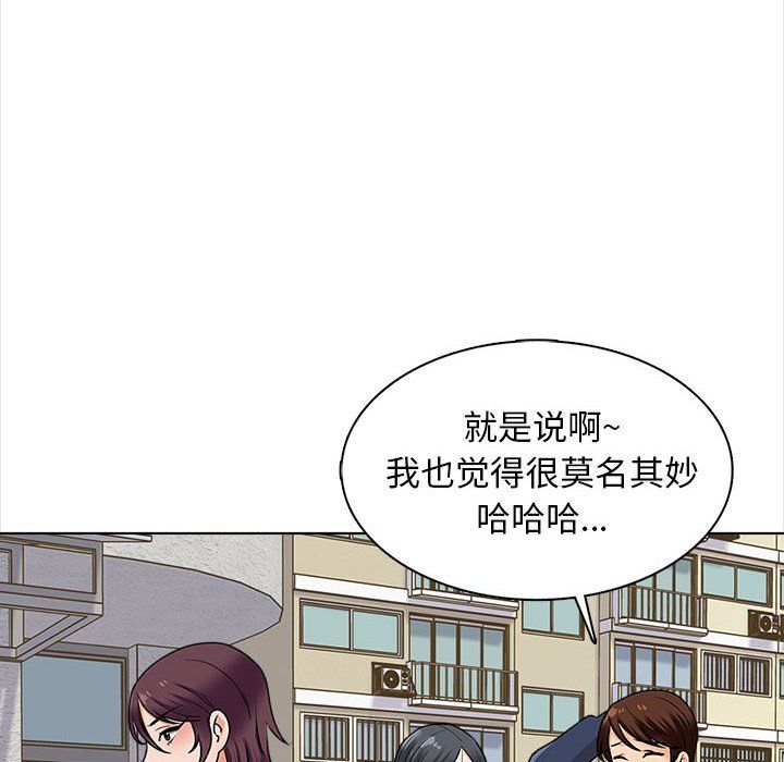 幸福公寓第15话