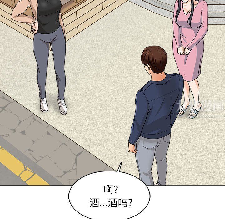 幸福公寓第15话