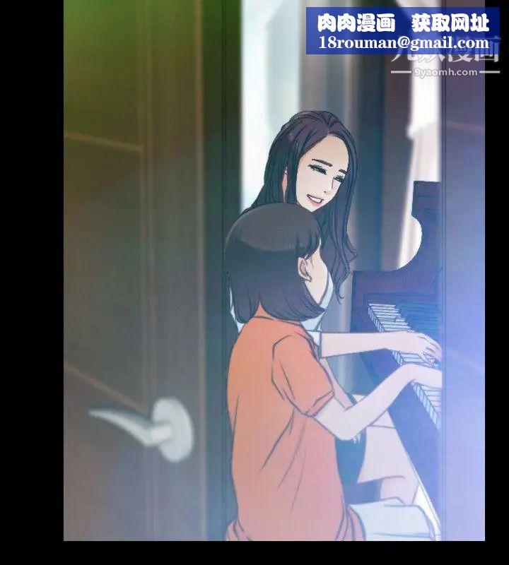 初恋物语第1话-初恋的记忆