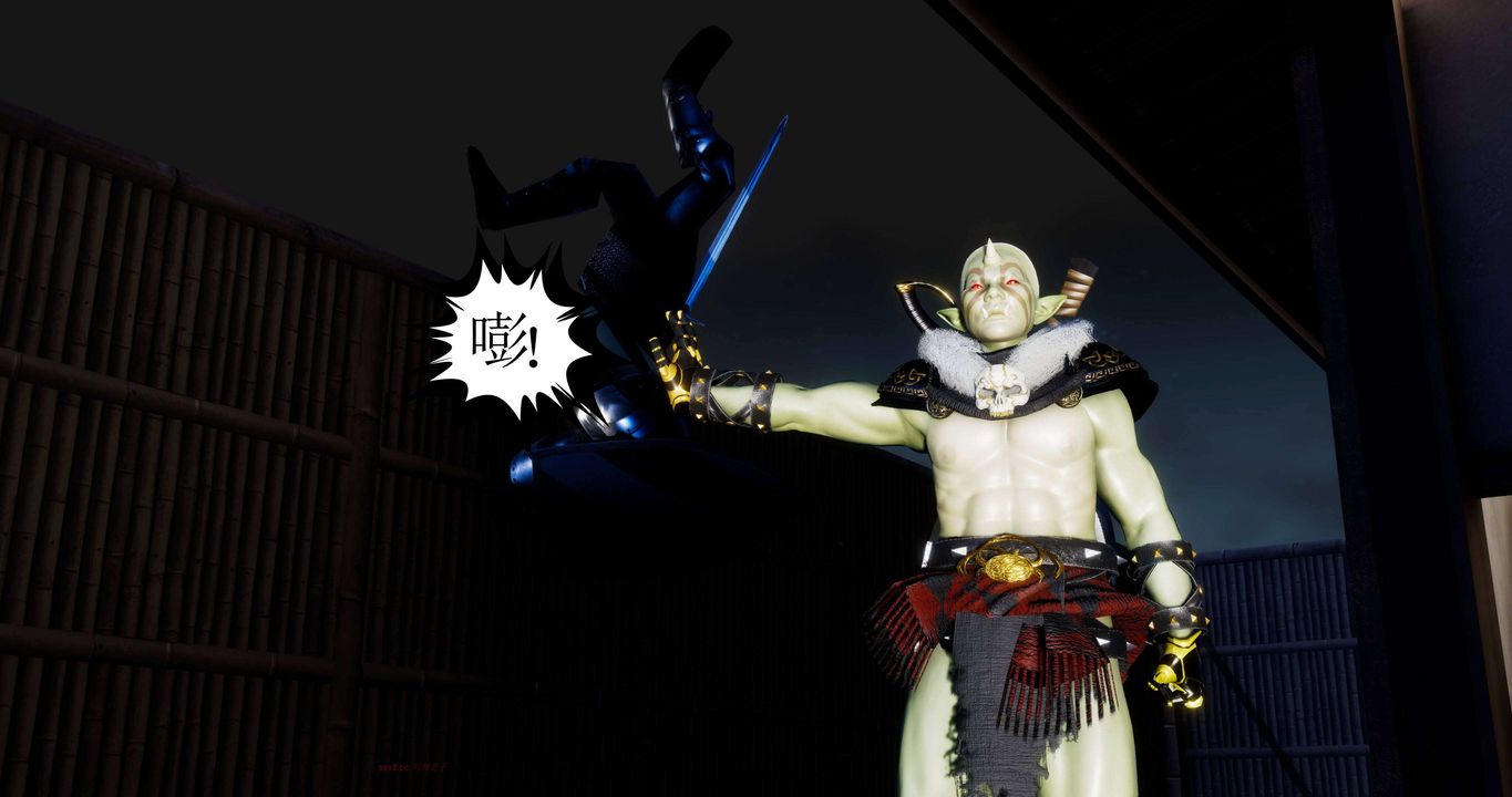 [3D]淫妖兽语第二季第24话