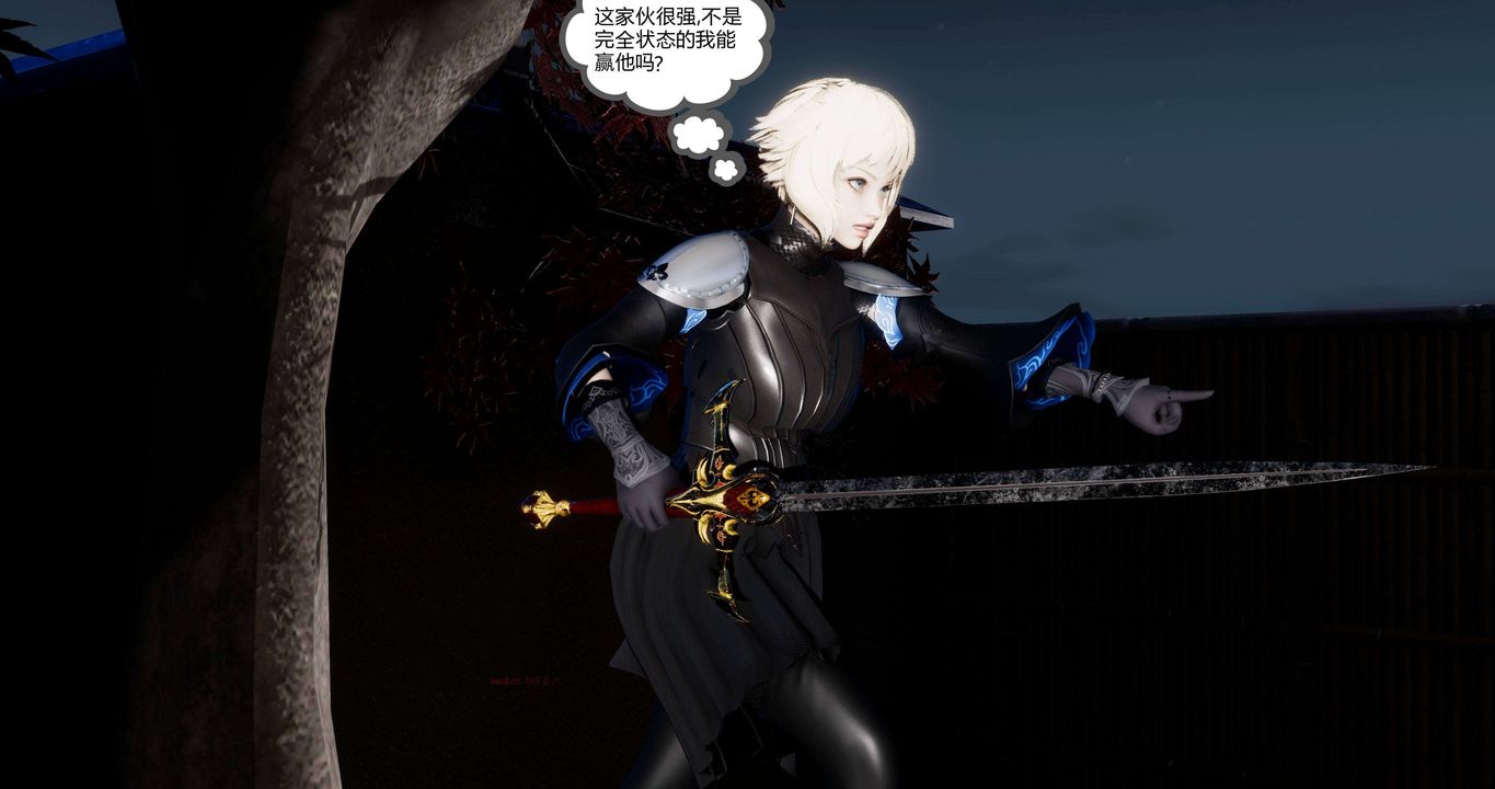 [3D]淫妖兽语第二季第24话