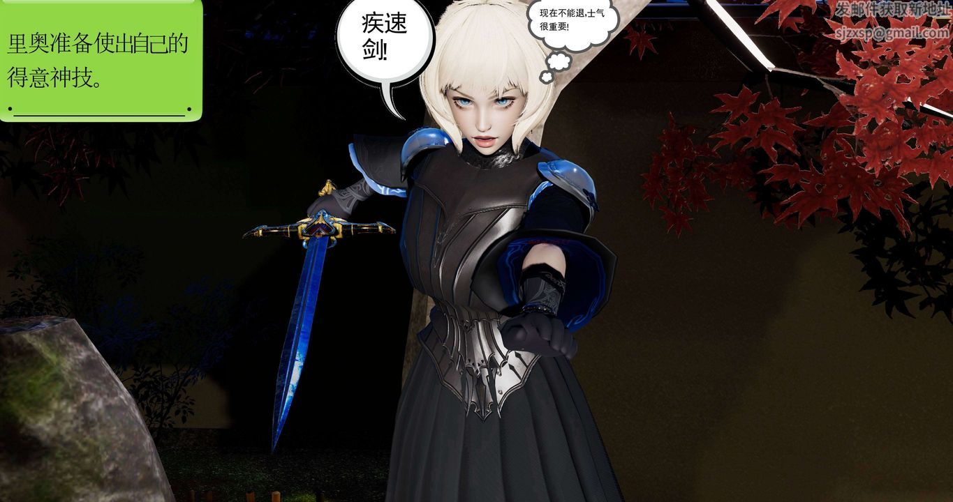 [3D]淫妖兽语第二季第24话