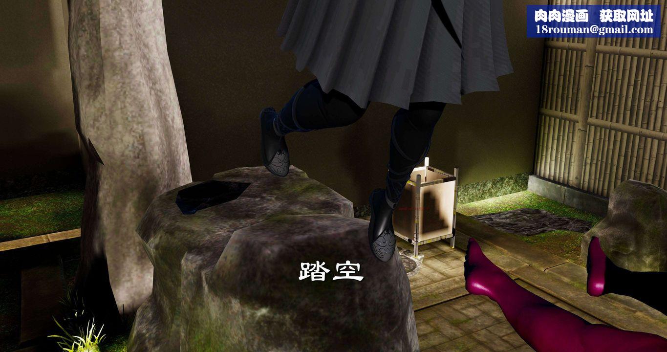 [3D]淫妖兽语第二季第24话