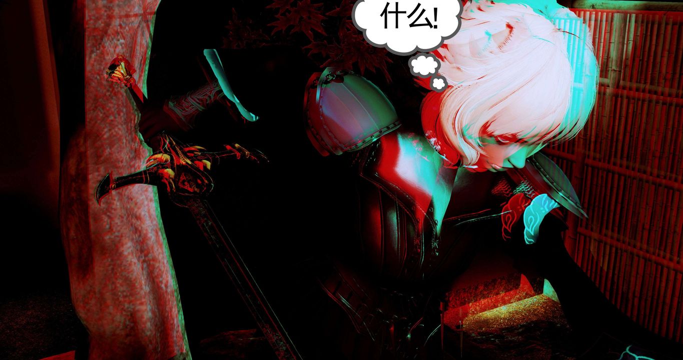 [3D]淫妖兽语第二季第24话