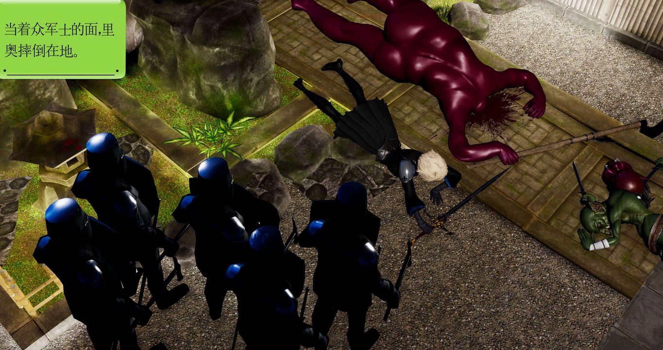 [3D]淫妖兽语第二季第24话