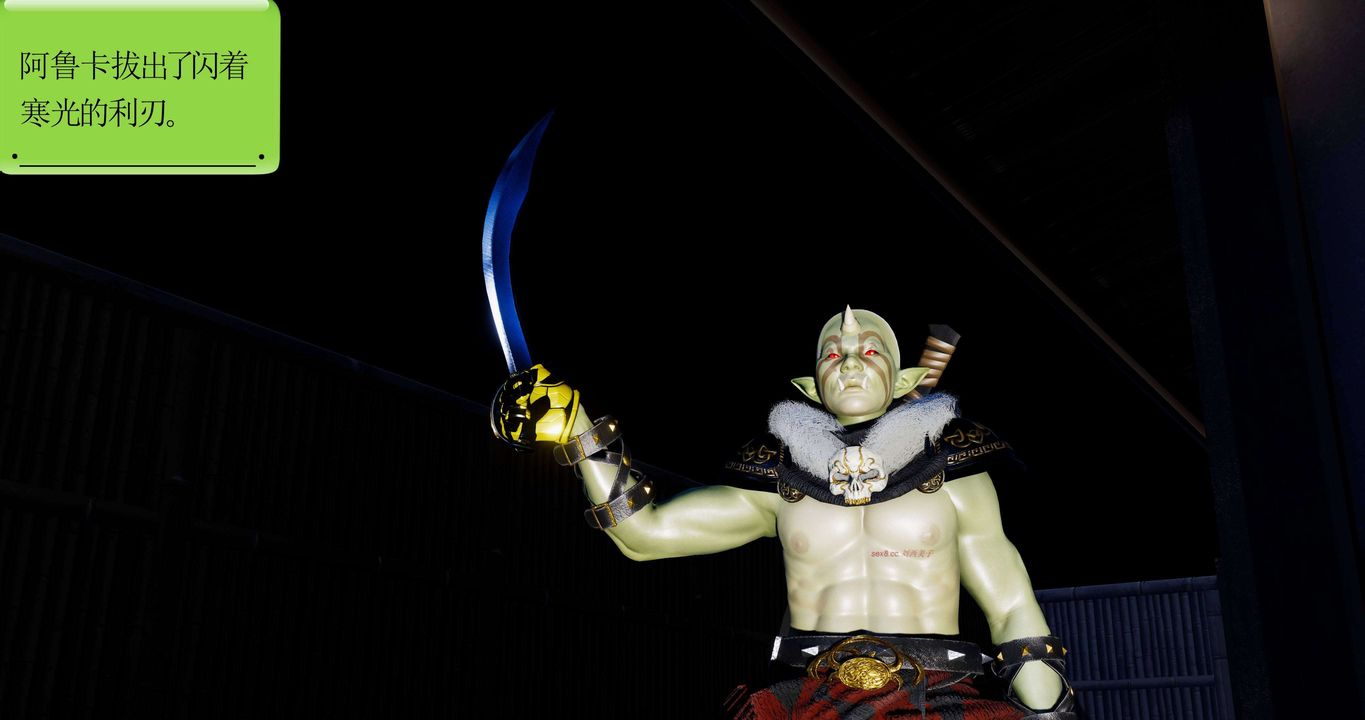 [3D]淫妖兽语第二季第24话