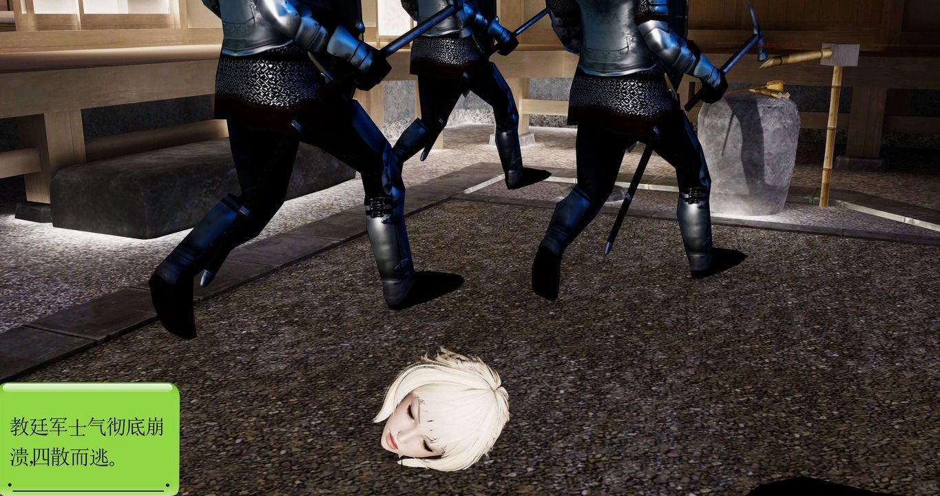 [3D]淫妖兽语第二季第24话