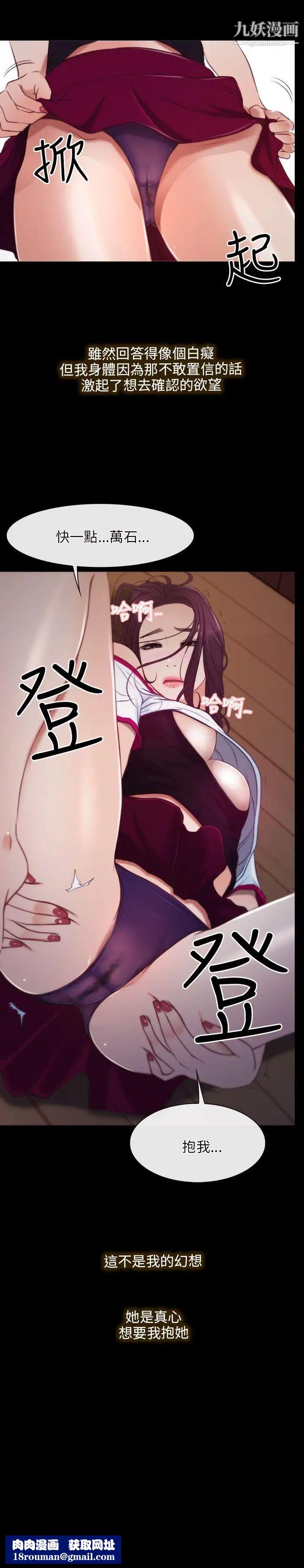 初恋物语第1话-初恋的记忆