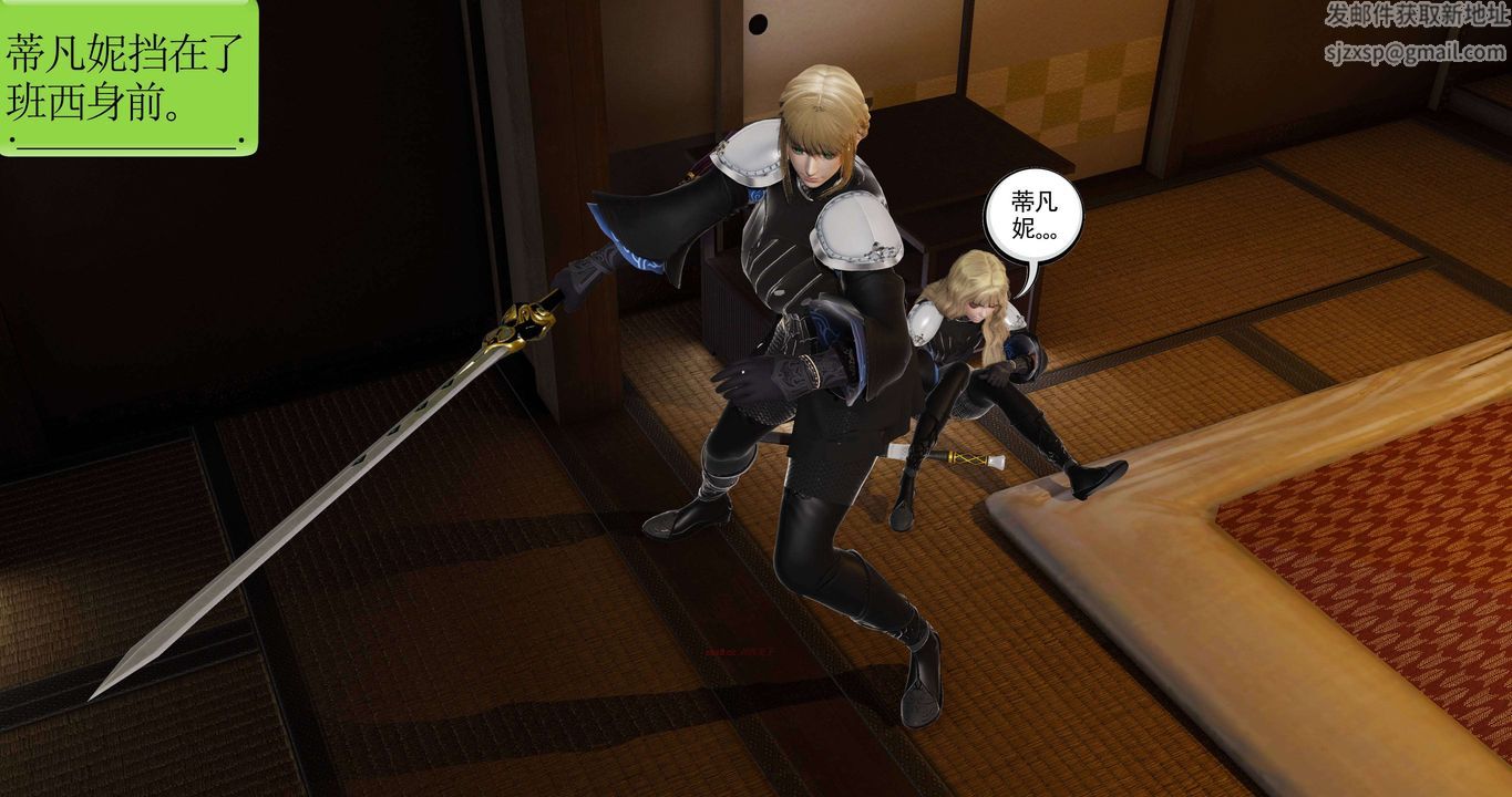 [3D]淫妖獸語第二季第24話