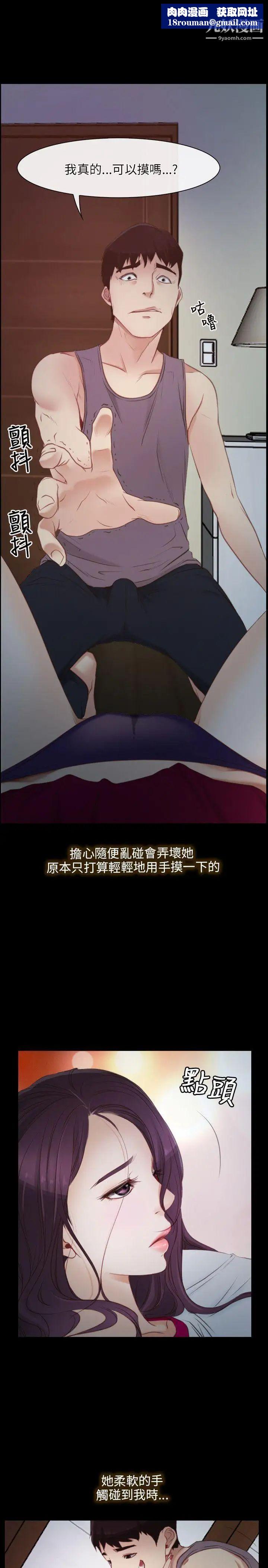 初恋物语第2话-寻死