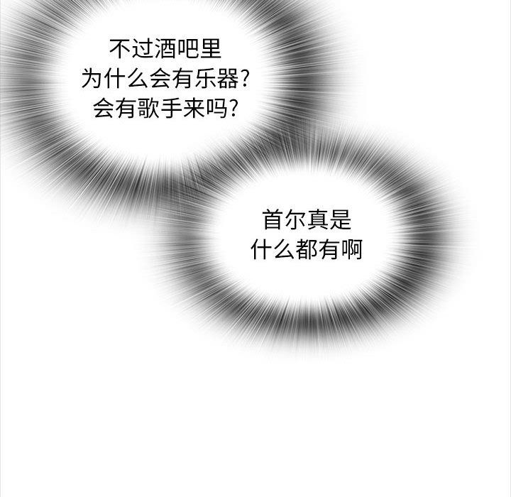 幸福公寓第15话