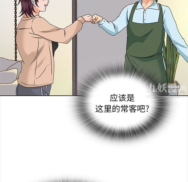 幸福公寓第15話