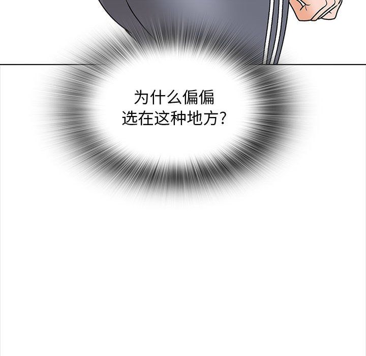 幸福公寓第15話