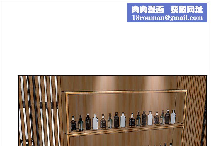 幸福公寓第16话