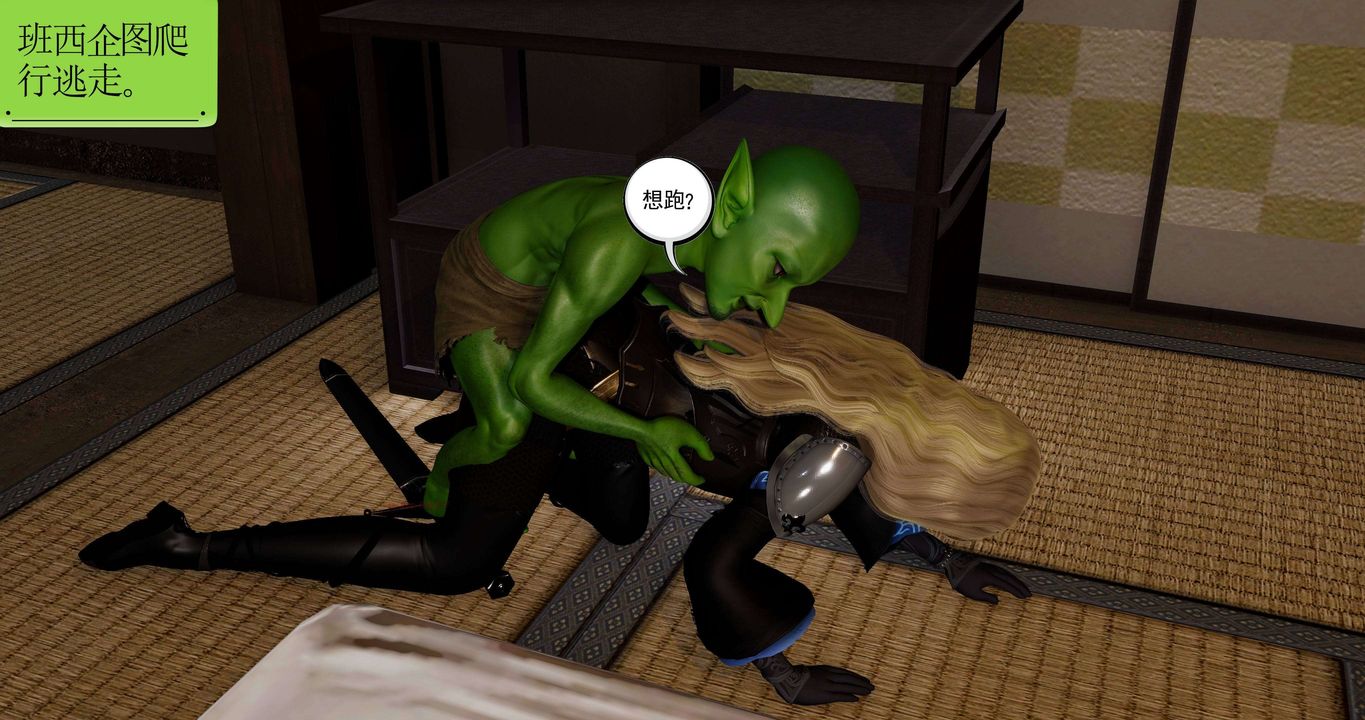 [3D]淫妖兽语第二季第24话