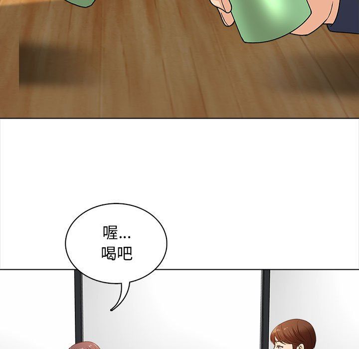 幸福公寓第16话