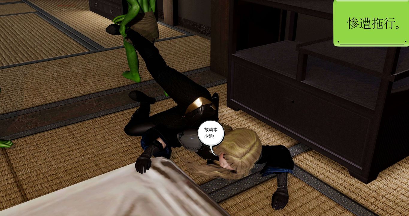 [3D]淫妖兽语第二季第24话