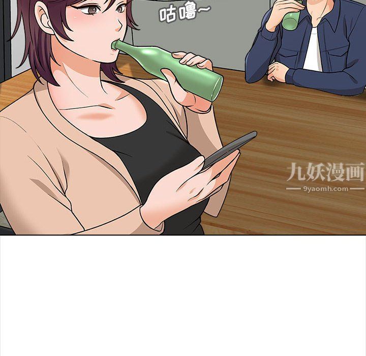 幸福公寓第16話