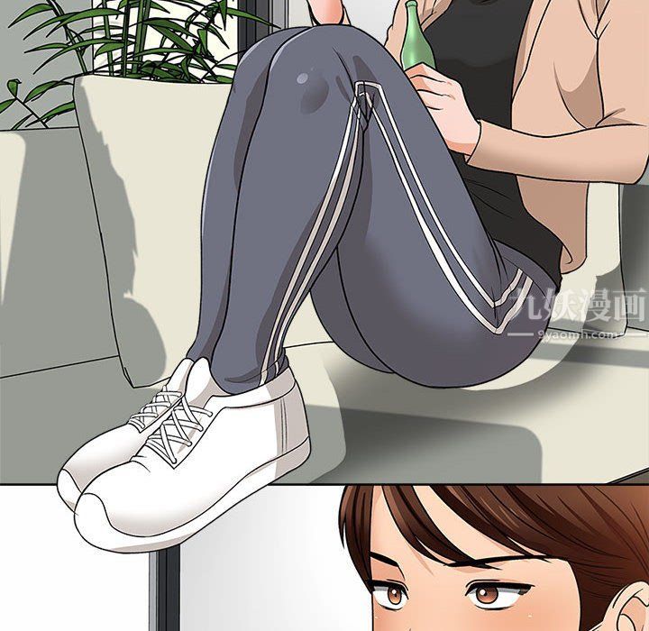 幸福公寓第16话