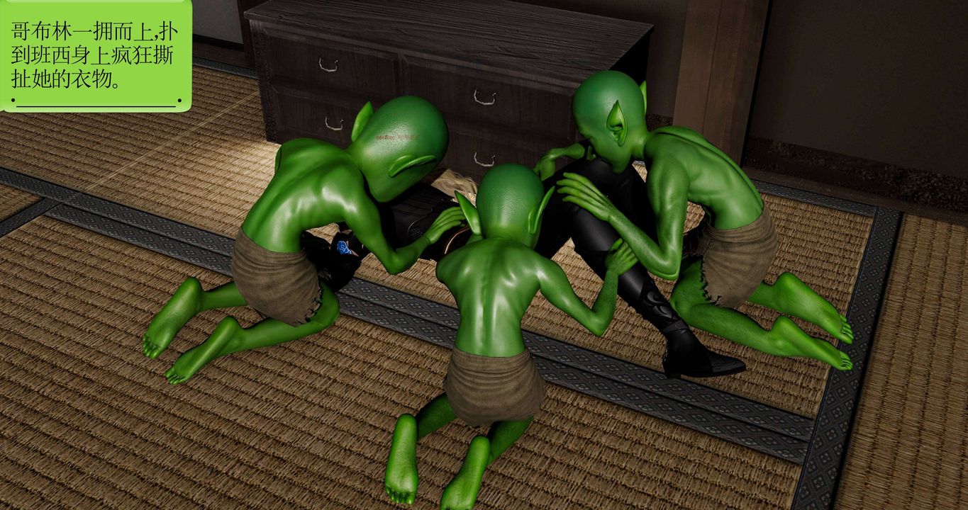 [3D]淫妖兽语第二季第24话