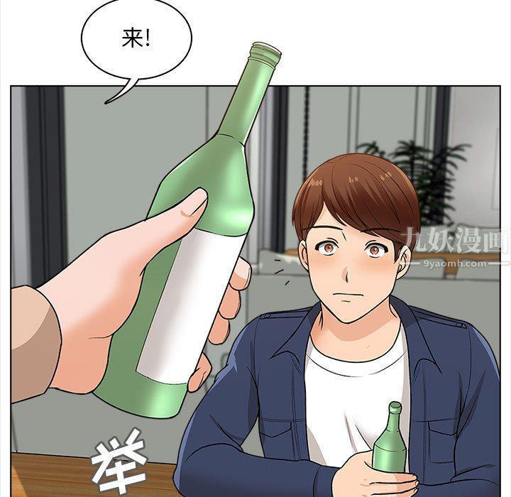 幸福公寓第16話