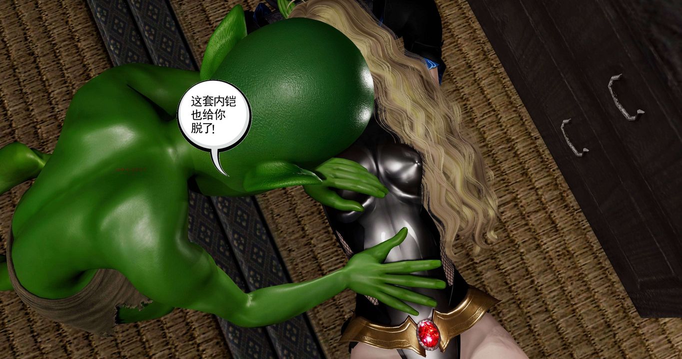 [3D]淫妖兽语第二季第25话