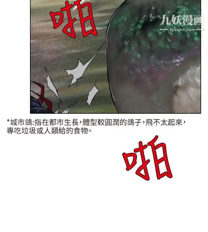 初戀物語第2話-尋死