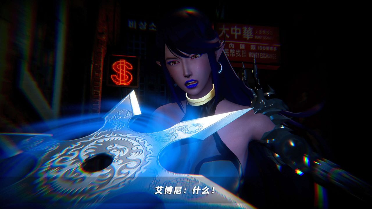 [3D]蝴蝶之殤第四季-罪城VICECITY第56話