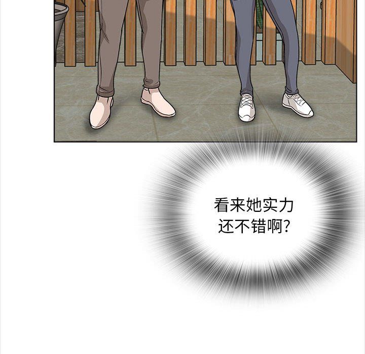 幸福公寓第16话