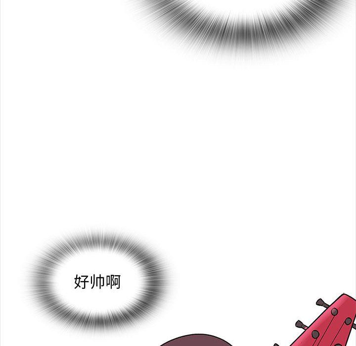 幸福公寓第16話