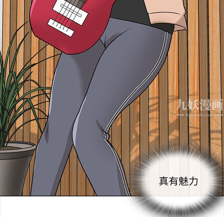 幸福公寓第16话