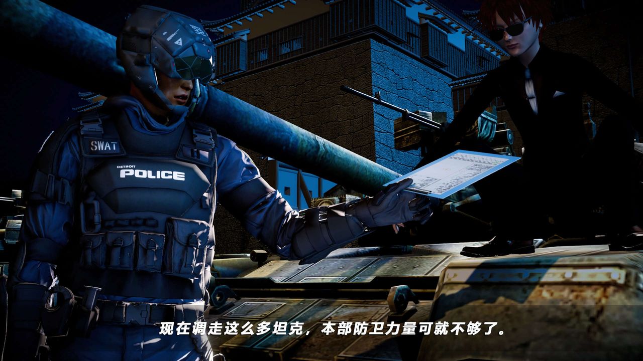 [3D]蝴蝶之殇第四季-罪城VICECITY第56话