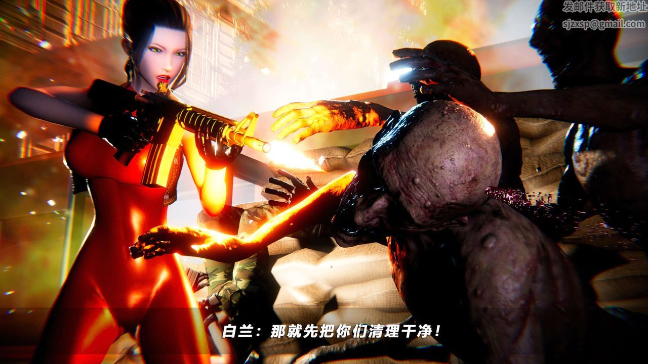 [3D]蝴蝶之殇第四季-罪城VICECITY第56话