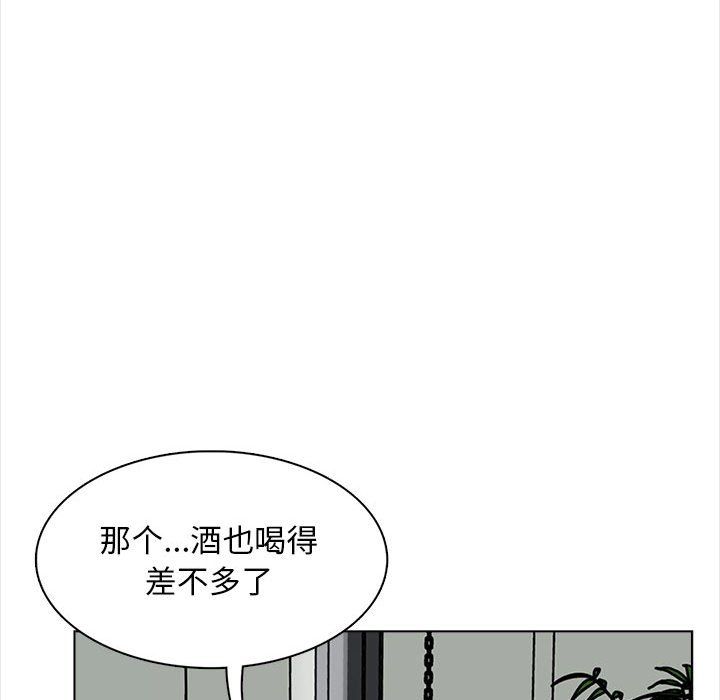 幸福公寓第16话